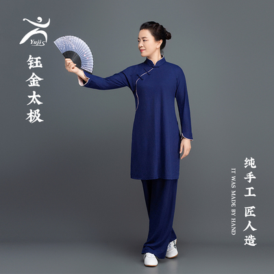 钰金女款婉淑偏襟夹筋太极服