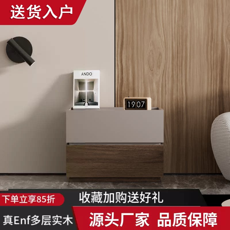 意式极简多功能窄款床头柜家用卧室小型床边抽屉日式榻榻米储物柜图片