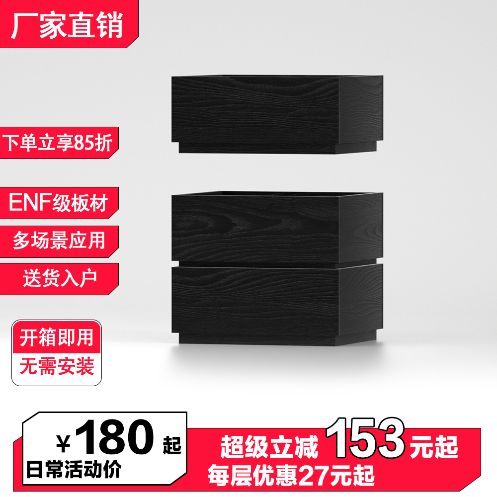 意式极简可随意摆放创意堆叠床头柜网红高级储物抽屉现代床边柜