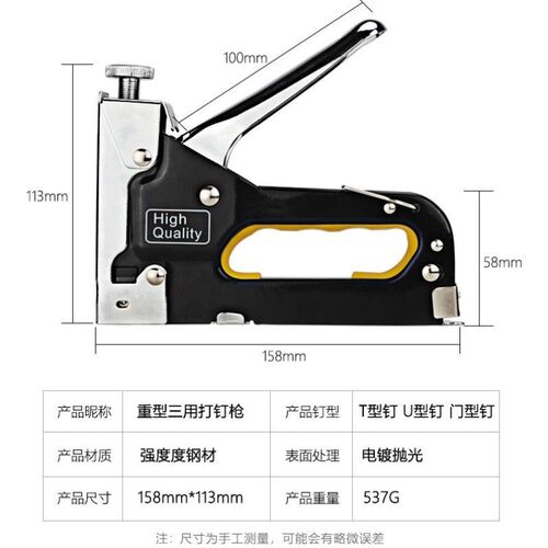 手动打钉枪木工三用门u型t型钢钉枪码钉枪射钉器直钉枪线槽射钉抢