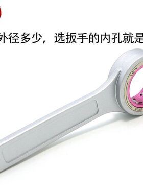 SK扳手数控加工中心轴承滚珠GSK06/10/16高速刀柄BT40/ER螺帽扳手