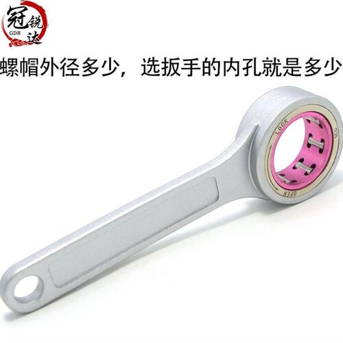 SK扳手数控加工中心轴承滚珠GSK06/10/16高速刀柄BT40/ER螺帽扳手