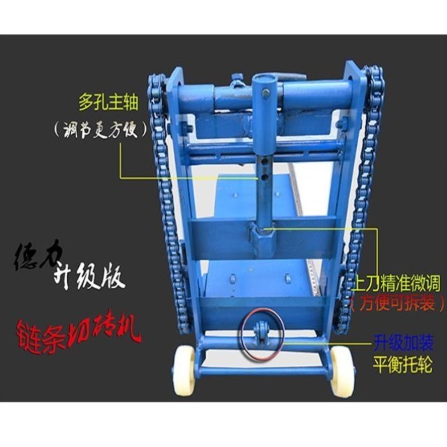 新款专利手动环保便携白砖加气砖轻质泡沫砖德力链条切砖机切割机