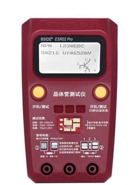 BSIDE晶体管测试仪升级版电感电容ESR万用表多功能测试仪ESR02pro