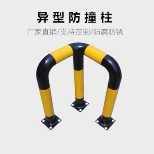 车位隔断防撞柱U型M型加厚钢管道路护栏隔离栏挡车器停车桩挡轮杆