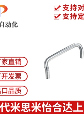 XAF76 XAF72-L48/L66/L88/L100/L110/L120/L125/L160-D10角形拉手