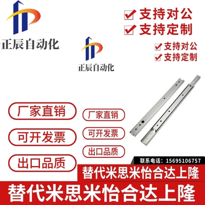 SRXY2720 SSRXY27 SSRY2708/2710/2712/2714/2716/2718 线性滑轨