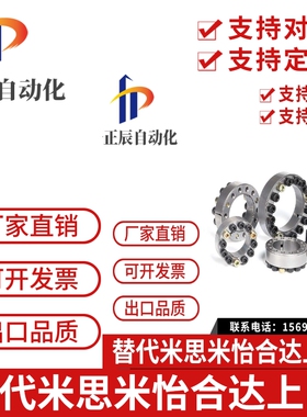 C-MLAT30免键胀套MLA32/35/BDD38/40-20/22/25/24/45/MLAP50/19