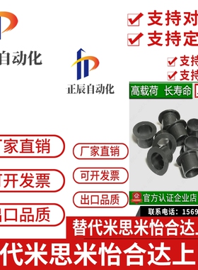 易格斯GFM塑料轴套0405/0507/0608/0810衬套04 05 06 07 10 12 15
