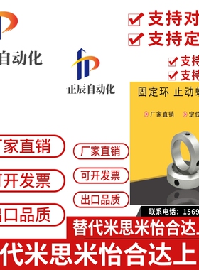 SCCAW/SCCN固定环止动螺丝型限位环轴用档圈定位器 铝合金含螺丝