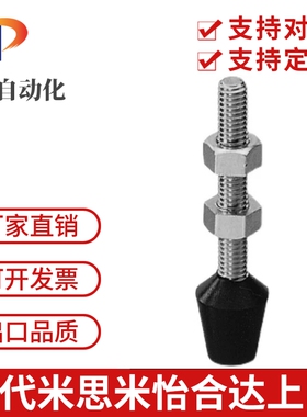 TGUB4-13/4-32/6-37/6-87/8-49/8-105替代米思米肘夹用前端螺栓