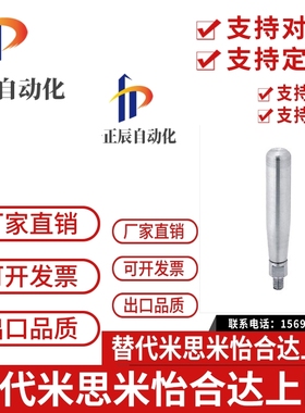 c-GRMSS不锈钢固定握柄c-GRMSN5/6/8/10 旋转握柄GRMS5/6/8/10