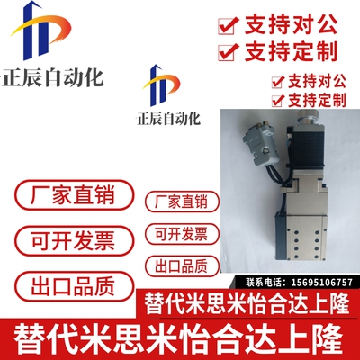 直线滚珠导轨型轴滑台 XCVL6100-2/XCVLC6100-2 电动米思米款