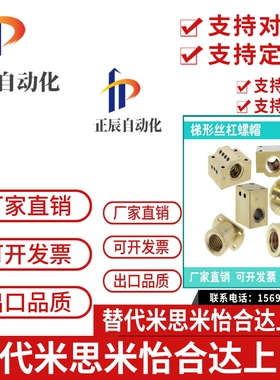 LJR71 66 67 68 69 72 73 74 76-d10 12 14 18 22 28梯形丝杠螺母