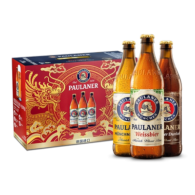 德国保拉纳啤酒龙年礼盒