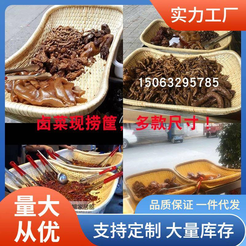 HN6R收纳筐馒头筐馍筐笸箩藤编柳编编织筐箩筐板栗现捞卤菜柳条筐