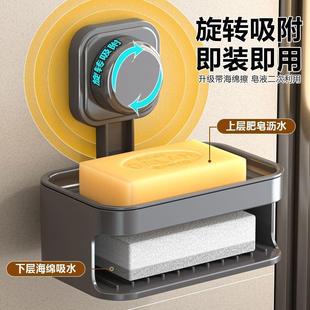 免打孔双层香皂盒置物架家用浴室沥水洗漱台收纳 吸盘肥皂盒壁挂式