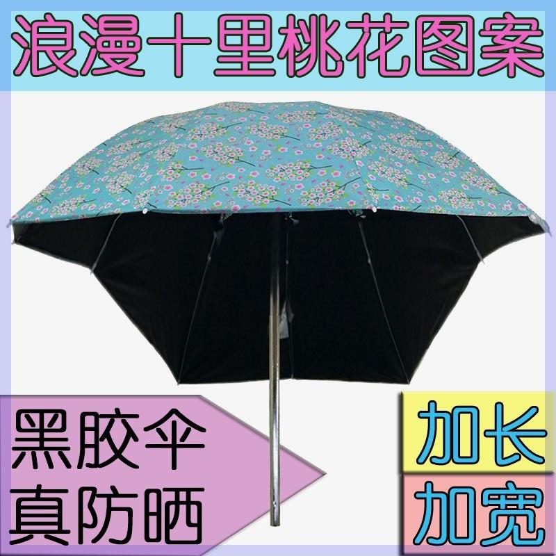 电动车遮阳伞踏板摩托车自行车三轮车雨棚蓬黑胶防晒防紫外线雨伞