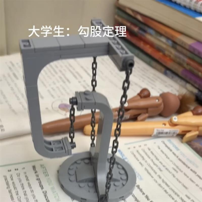 勾股定理平衡架反重力积木悬浮术拼插拼装创意DIY小玩具物理实验