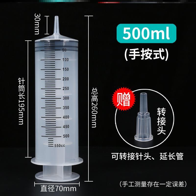 针管式吸水器鱼缸换水神器吸便抽粪喂食小型手动抽水新款迷你喂药