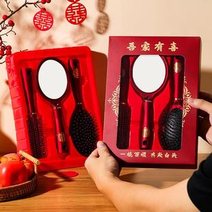 结婚红色气梳子女方陪嫁物品高档一对婚礼喜梳全套婚庆用品大全