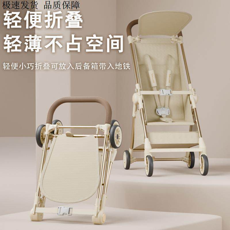 遛娃神器轻便可折叠大童推车儿童伞车宝宝车3岁以上儿童口袋车图片