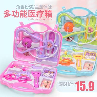 儿童医生过家家玩具手提医药盒套装听诊器打针女孩男宝宝1-3-6岁