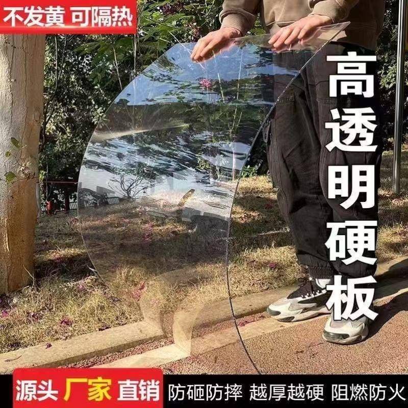 三轮车车棚前挡风板电动车高清透明挡风玻璃摩托车雨棚改装挡雨板