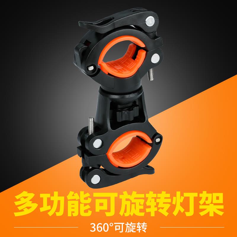 自行车灯架夹手电筒支架电动车固定架夜骑灯手电支架骑行配件大全