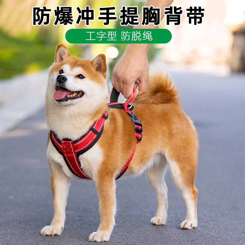 狗狗牵引绳宠物背心式胸背带小型犬中型犬柴犬柯基遛狗绳子拴狗链