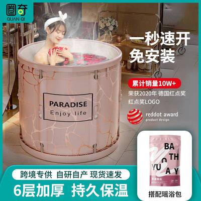 泡澡桶大人折叠全身沐浴桶洗澡桶儿童可坐家用洗澡盆成人浴缸汗蒸