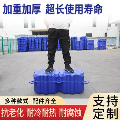 塑料水上浮筒垂钓平台摩托艇泊位浮动码头海上浮桥钓鱼水上游泳池