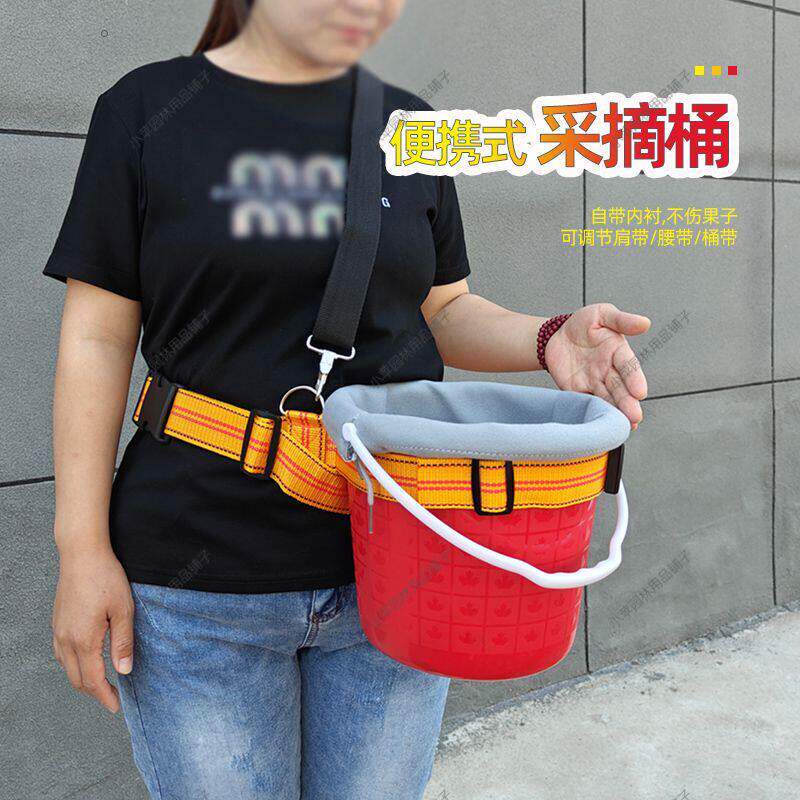 摘果神器果树人工肩背便携式采摘桶斜跨撒肥桶内衬不伤果省力方便