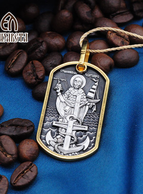 俄罗斯爱沙尼亚银饰纯银吊坠欧美风狗牌男士吊坠项链牌81408