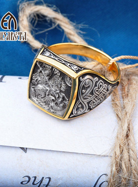 爱沙尼亚复古指环个性s925纯银鎏包金圣骑士戒指雕刻戒指银饰4039