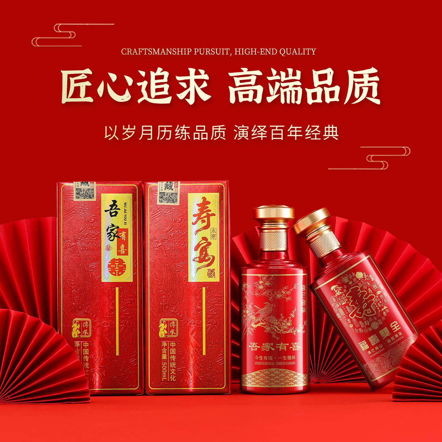 婚宴定制500ml密封白酒空瓶