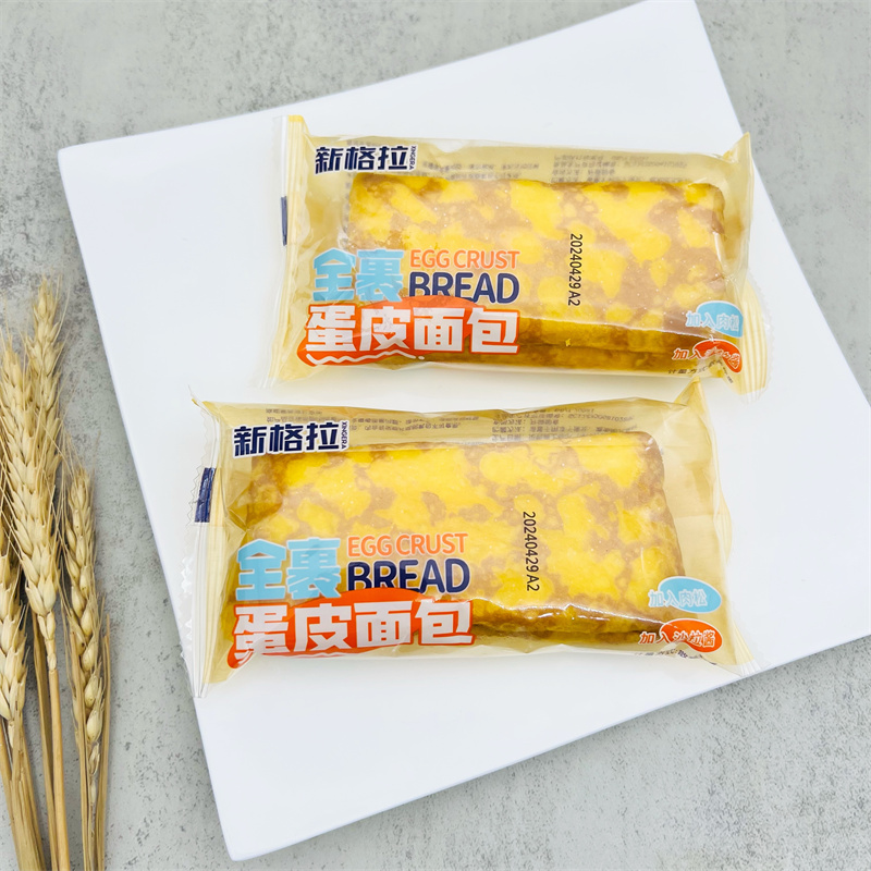 全裹蛋皮肉松味沙拉酱面包新格拉