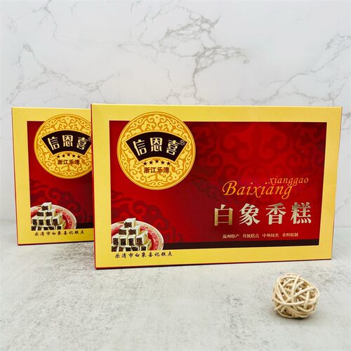 信恩喜温州乐清白象香糕特产香糕