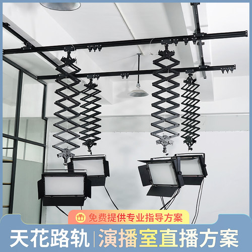 天花路轨恒力铰链伸缩吊臂
