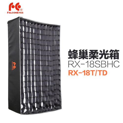 锐鹰布灯蜂巢柔光箱半球柔光箱