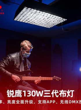 锐鹰摄影灯RX-18TDX三代