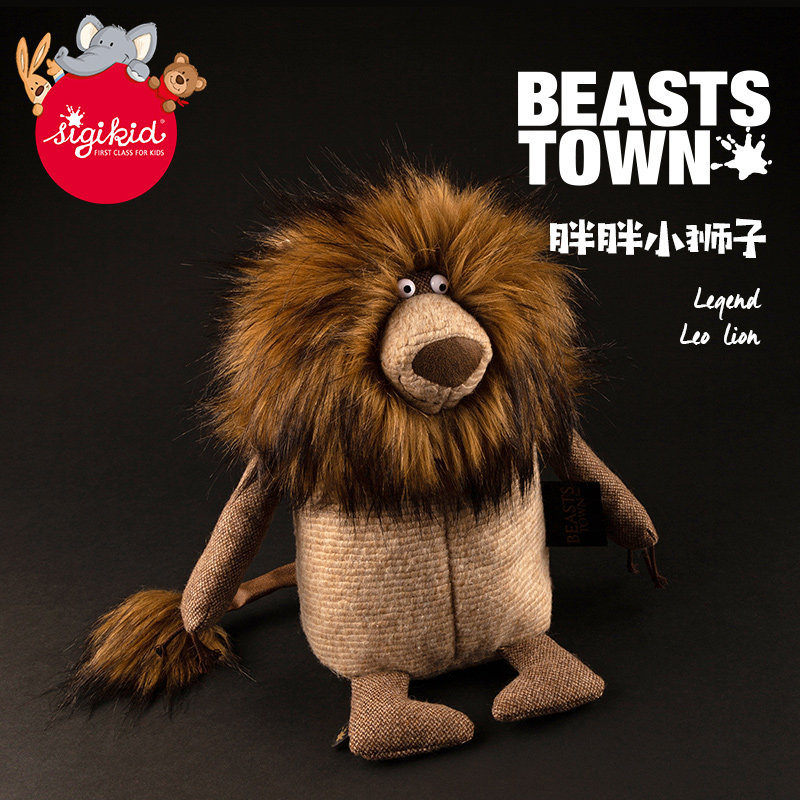 新品】sigikid 胖胖小狮子搞怪毛绒玩具设计师收藏款轻奢礼品公仔