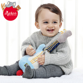 sigikid德国PAPA&ME儿童早教益智玩具震动吉他摇铃启蒙伴睡多功能