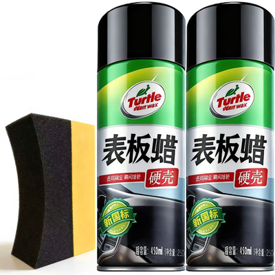 龟牌表板蜡塑料件翻新剂仪表盘汽车内饰镀膜上光防尘皮革座椅保养