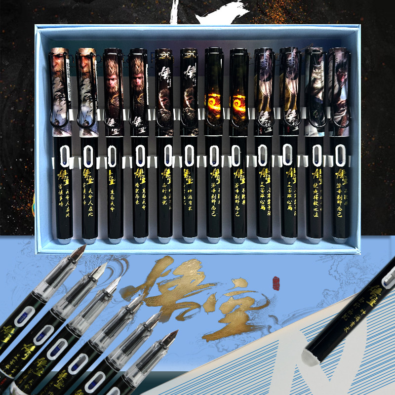 黑神话悟空魔易擦钢笔摩力擦三年级学生可擦钢笔墨囊磨热可擦钢笔,文具电教/文化用品/商务用品,钢笔,淘宝优惠券,粉丝福利购,淘宝优惠卷