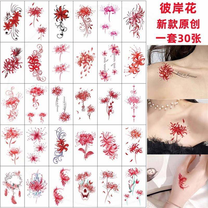 彼岸花纹身贴防水女持久仿真花高级感锁骨胸前半性感新款贴纸