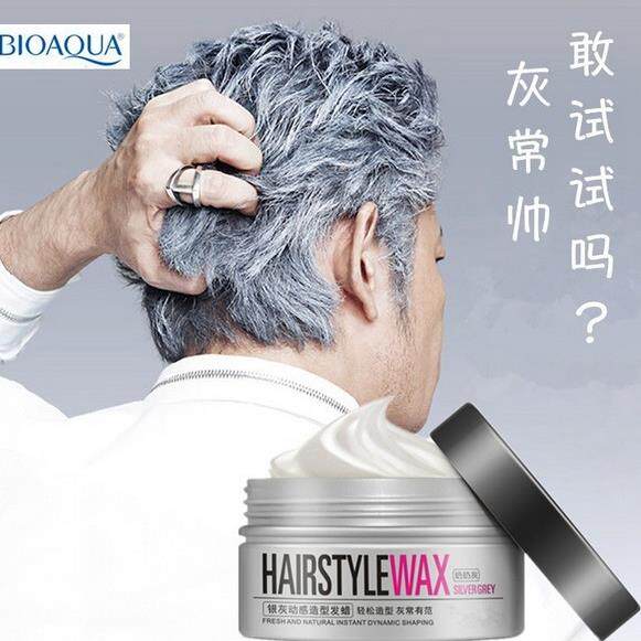 正品奶奶灰发蜡男士染色发泥爷爷灰色白银色彩色颜色有色一次性染