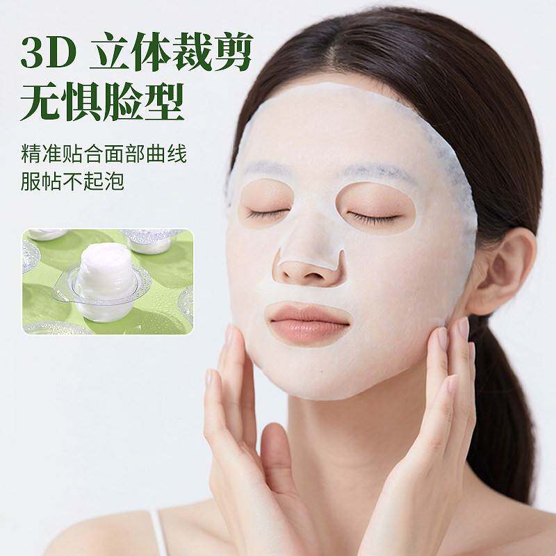 压缩面膜纸湿敷专用超薄脸部补水面膜扣粒果冻杯一次性水疗美容院