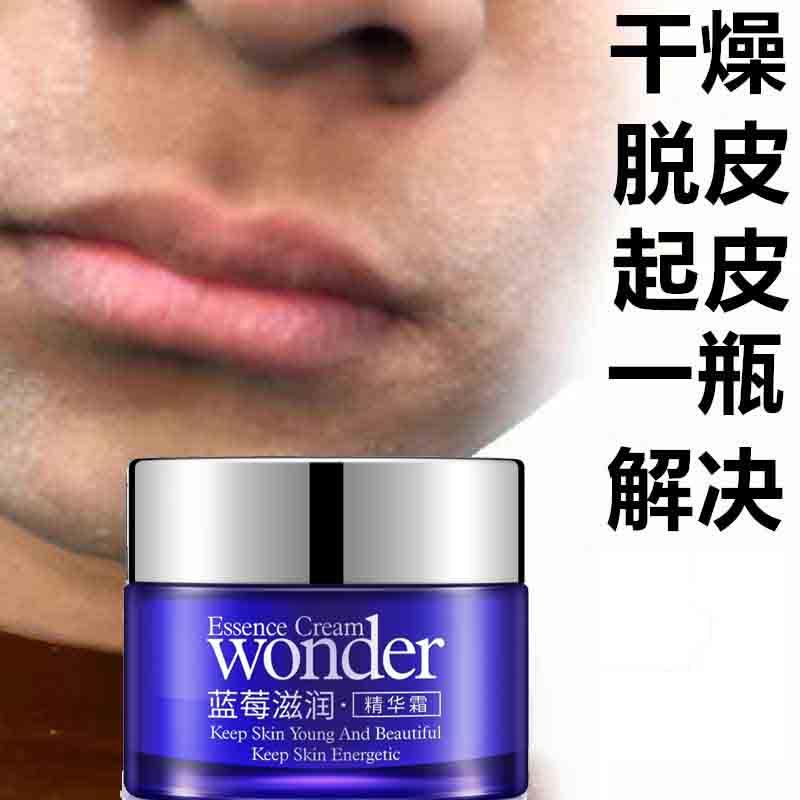 正品烧电焊工护脸油霜摸脸油防烤脸部疼干燥掉皮脱皮修复皮肤男护