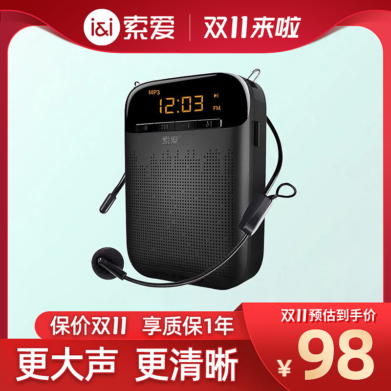 Sony Ericsson Little bee Megaphone teacher Dedicated Wired headset outdoors high-power Microphone teaching Attend class Artifact an amplifier horn Guide Megaphone Microphone outdoors small-scalein the Audio appliances , Megaphone/VCR , Megaphone  category - from Buy2taobao.com to provide professional Taobao agent buy service